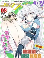 榜单第四名封面